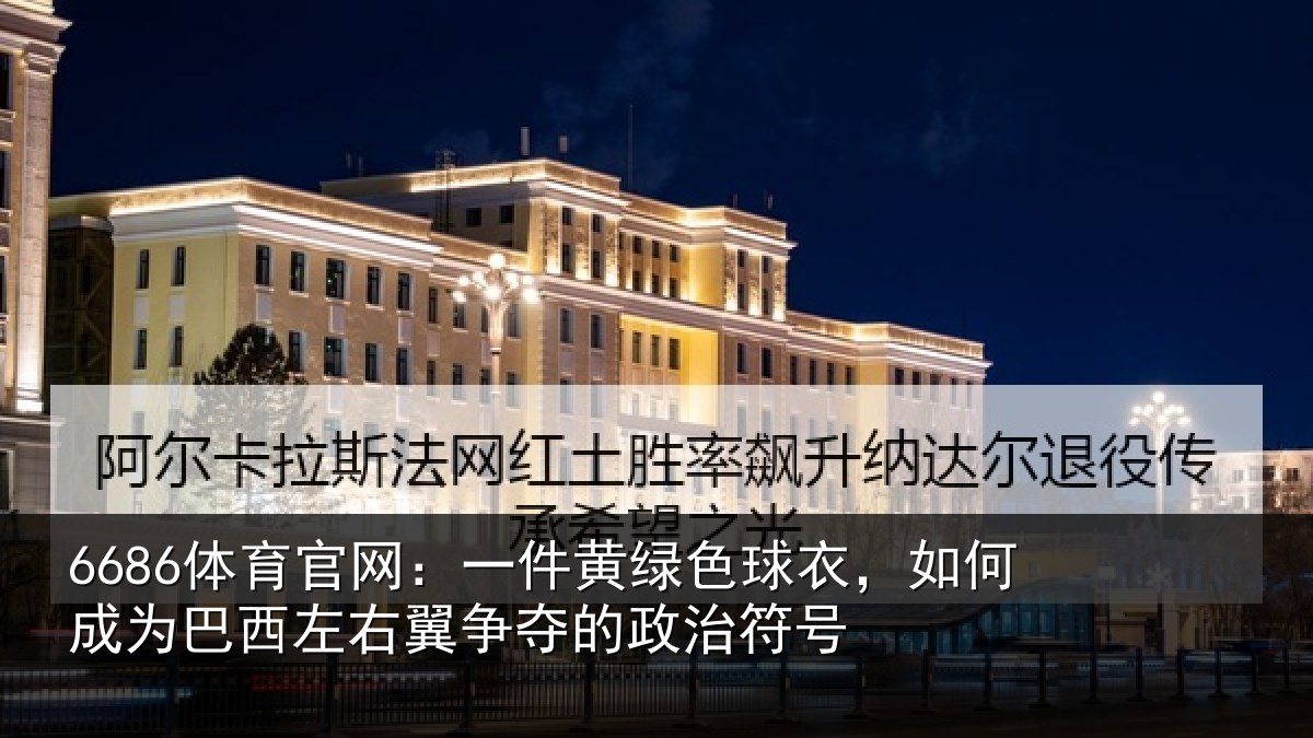 6686体育官网：一件相关情况为巴相关情况治符号